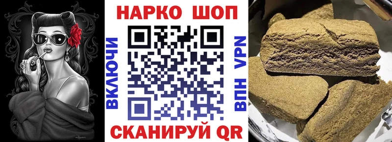Хочу наркоту Почеп Марихуана МЕФ КОКАИН ГЕРОИН mega ТОР СК Псилоцибиновые грибы ГАШИШ