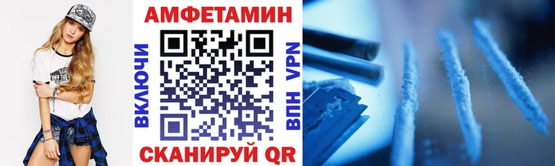 MEGA вход  Почеп  Амфетамин Premium 
