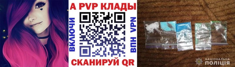 omg Почеп Alpha PVP СК КРИС где найти