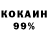 Кодеин напиток Lean (лин) Olli Gg
