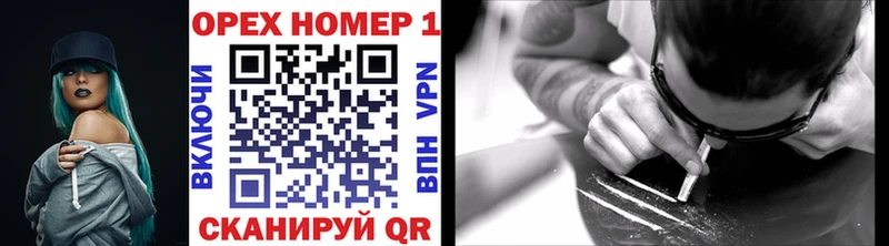 Cocaine 97%  мега как зайти  Почеп 