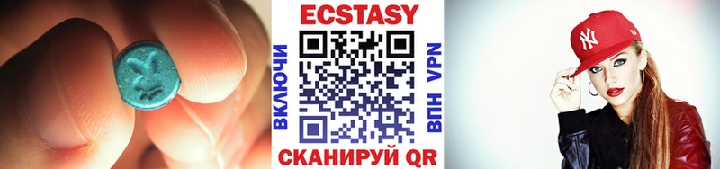 ЭКСТАЗИ MDMA  Почеп 