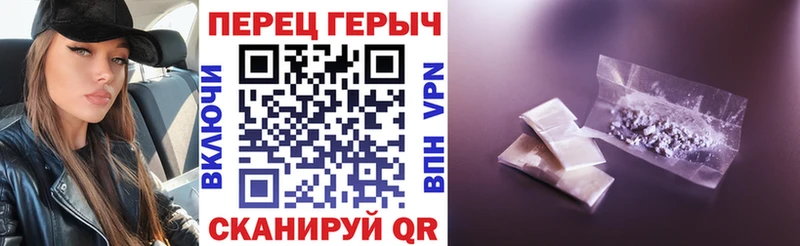 закладка  ОМГ ОМГ сайт  Героин VHQ  Почеп 