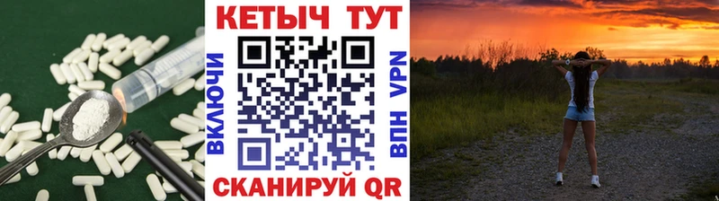 КЕТАМИН ketamine  Почеп 