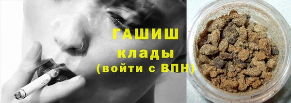 мефедрон мука Новозыбков