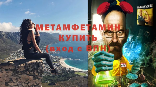 героин Бугульма