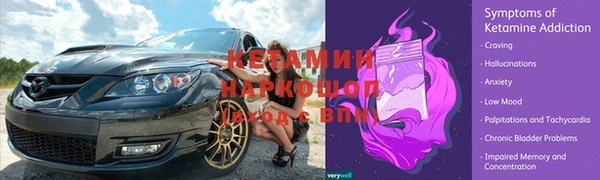 мефедрон VHQ Верея