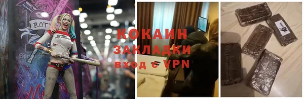mdma Нефтекумск