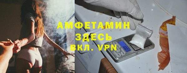 кокаин премиум Ахтубинск