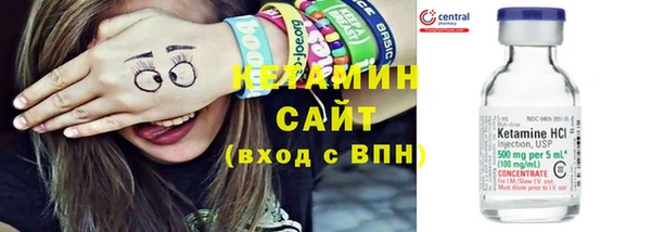 mdma Нефтекумск