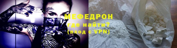 мефедрон мука Новозыбков
