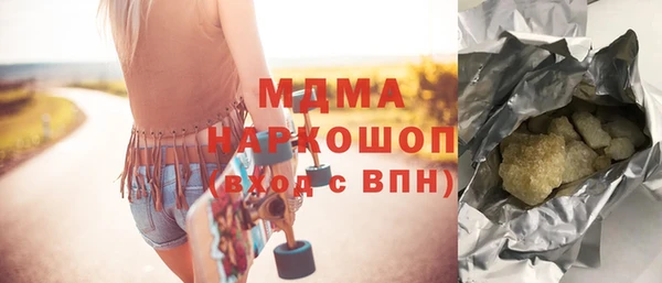 мефедрон VHQ Нефтегорск