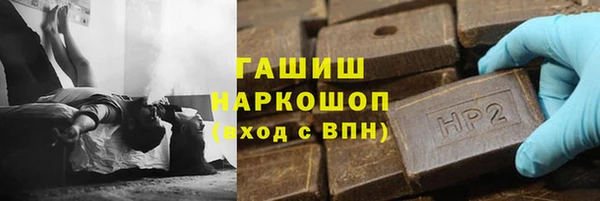 марихуана Нея
