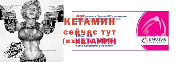 мефедрон VHQ Нефтегорск
