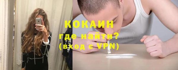 mdma Нефтекумск