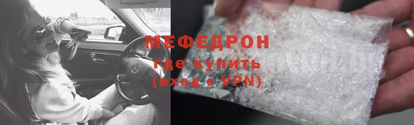 кокаин премиум Ахтубинск