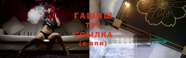 mdma Нефтекумск