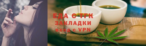 прущие грибы Бабаево