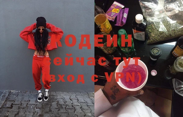 кокаин премиум Ахтубинск