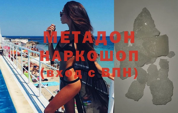 бошки Новодвинск