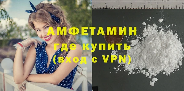 мефедрон VHQ Нефтегорск