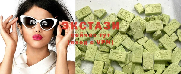 mdma Нефтекумск