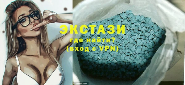 кокаин премиум Ахтубинск