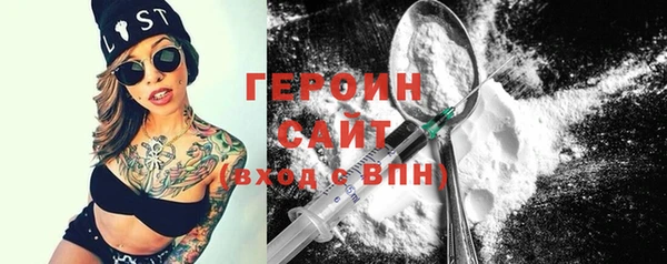 спиды Навашино
