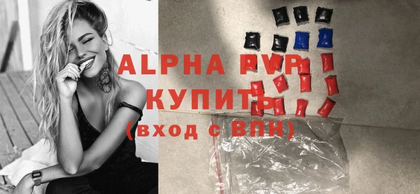 кокаин премиум Ахтубинск
