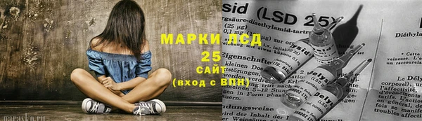 мефедрон мука Новозыбков