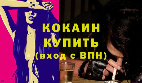 кокаин премиум Ахтубинск
