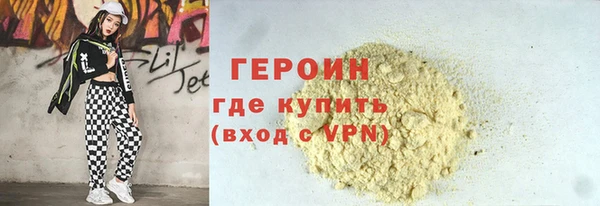 марихуана Нея