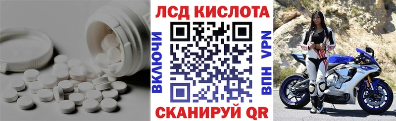 Лсд 25 экстази кислота  Почеп 