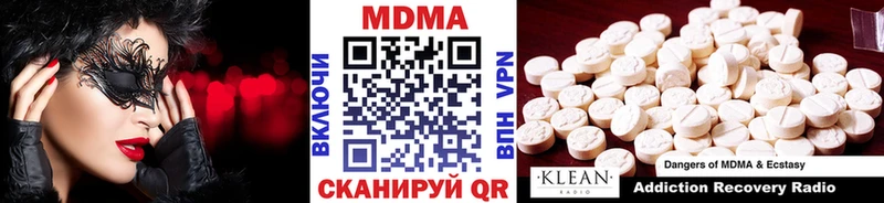 МДМА VHQ  Почеп 