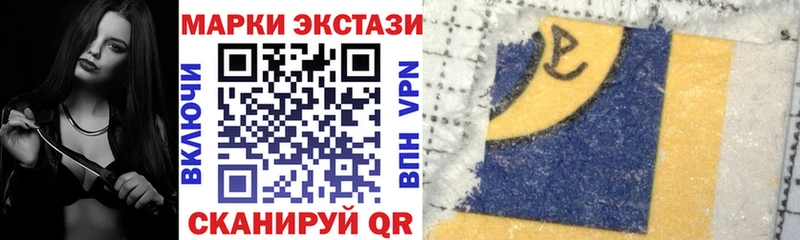 даркнет сайт  Почеп  Марки 25I-NBOMe 1500мкг 