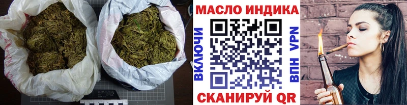 kraken как зайти  Почеп  ТГК концентрат  где продают  