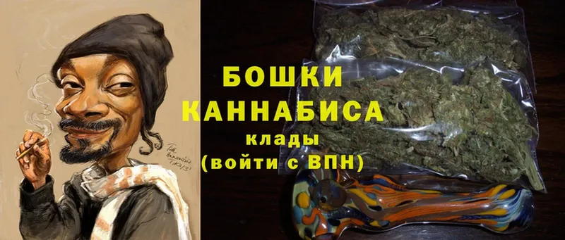 Шишки марихуана THC 21%  Почеп 